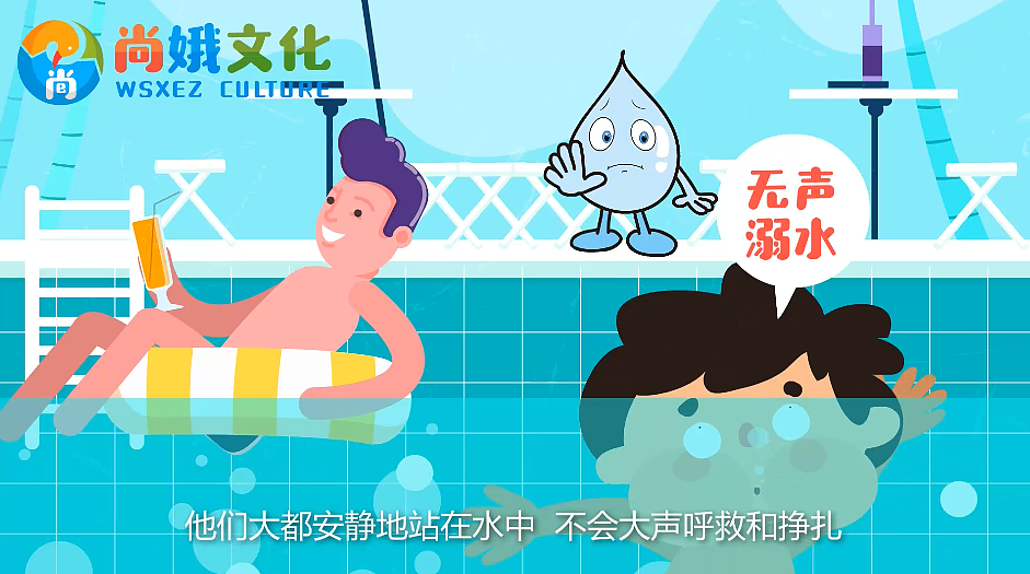 儿童溺水预防安全教育片（图ZMTIxODk2NDg4） - Motion Graphic - 站酷设计师小哆哆原创素材 - 站酷ZCOOL