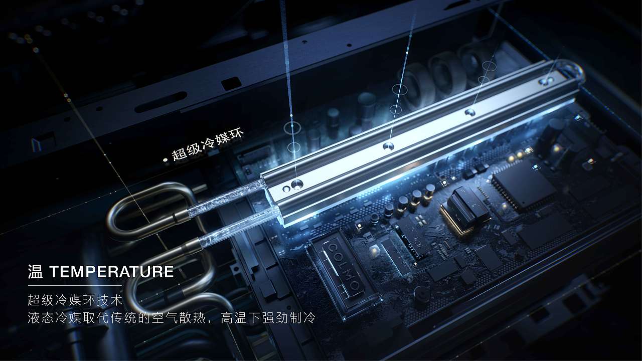 COLMO空调 | 请望向宇宙,即刻前往「五维空间」(图ZMjIyNTMxNTA0) - 产品 - 站酷设计师INFINI映纷创意原创素材 - 站酷ZCOOL