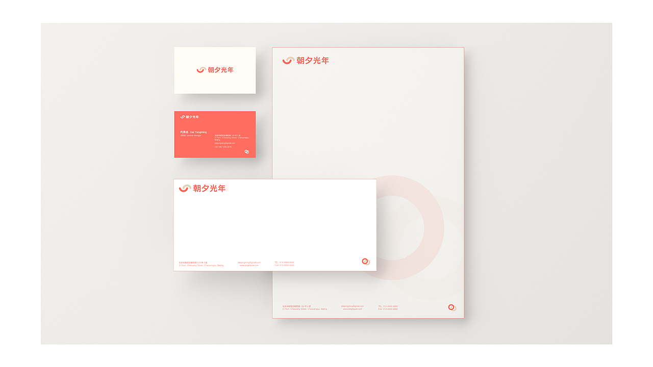 VI视觉系统练习