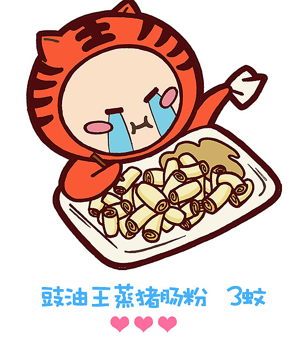 广州老字号我拿什么拯救你（图ZMzI4MzY4NDg=） - 图案 - 站酷设计师大芬奇小姐原创素材 - 站酷ZCOOL