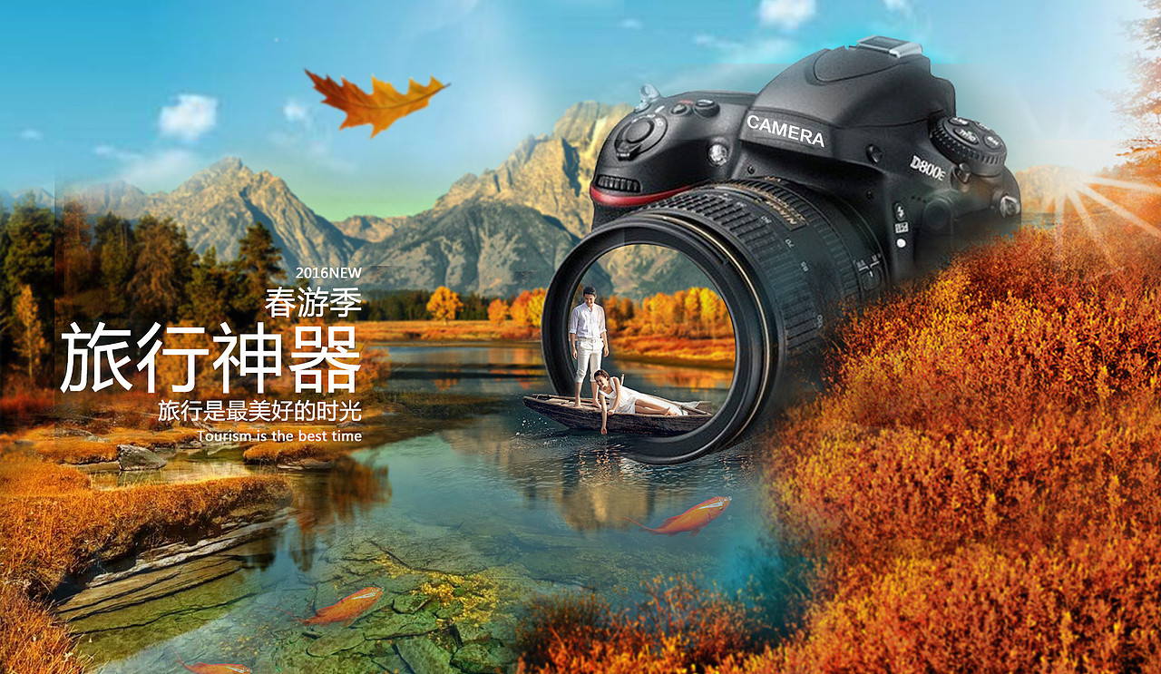 banner 作品（图ZNjI0MDY0MDg=） - 运营设计 - 站酷设计师汐旧时光丿原创素材 - 站酷ZCOOL