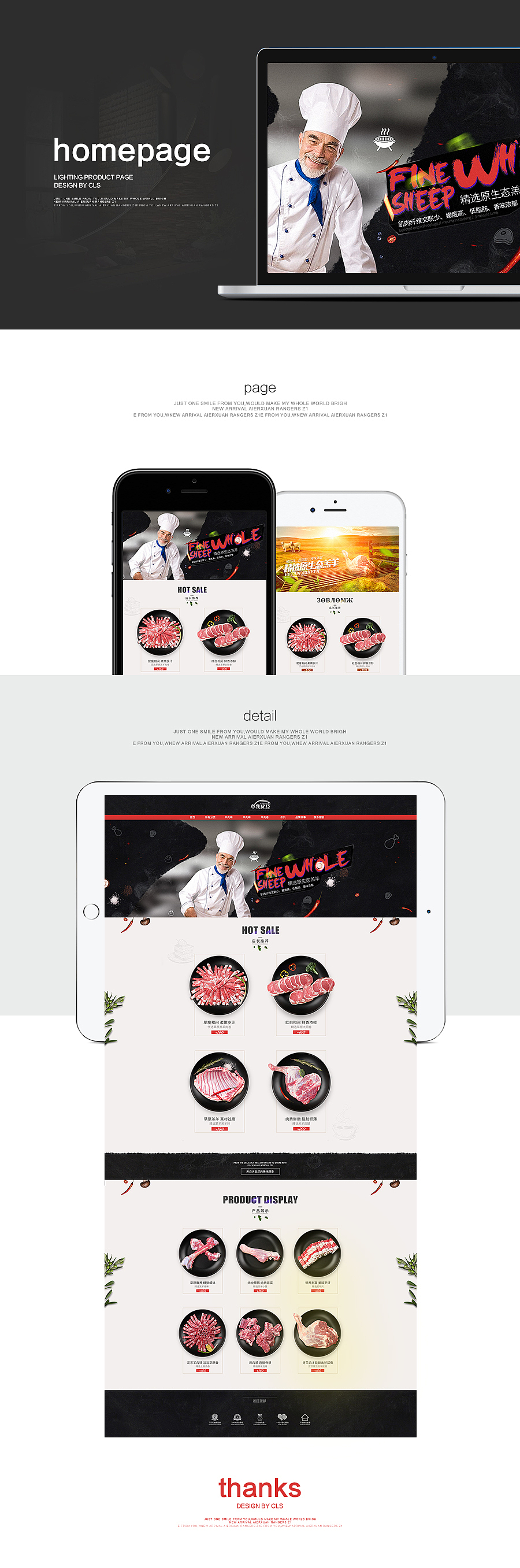 电商无人机航拍详情页设计~（图ZNjQ2Njk5OTI=） - 电商 - 站酷设计师Sawyerchan原创素材 - 站酷ZCOOL