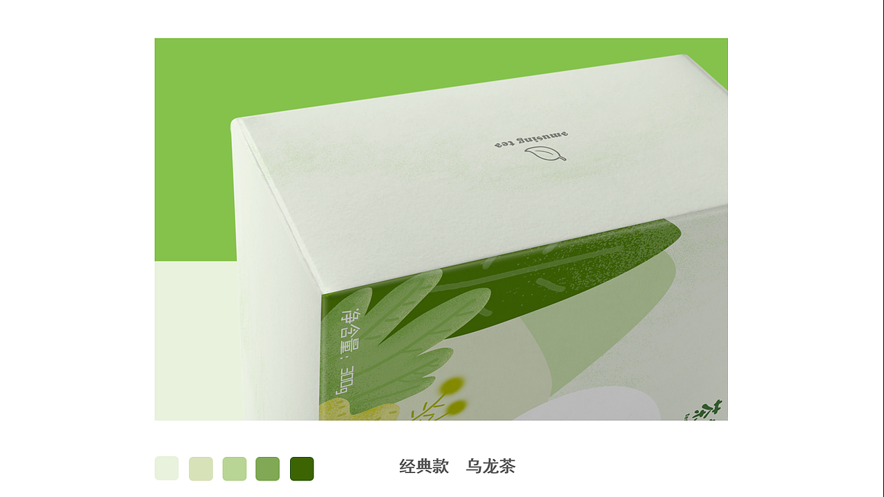 茶趣|包装设计|品牌设计|毕业设计（图ZMTQ0MjIzNzQ0） - 包装 - 站酷设计师喵了个燃原创素材 - 站酷ZCOOL