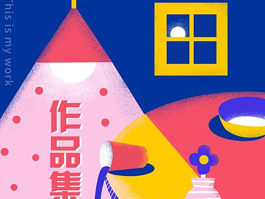 作品集