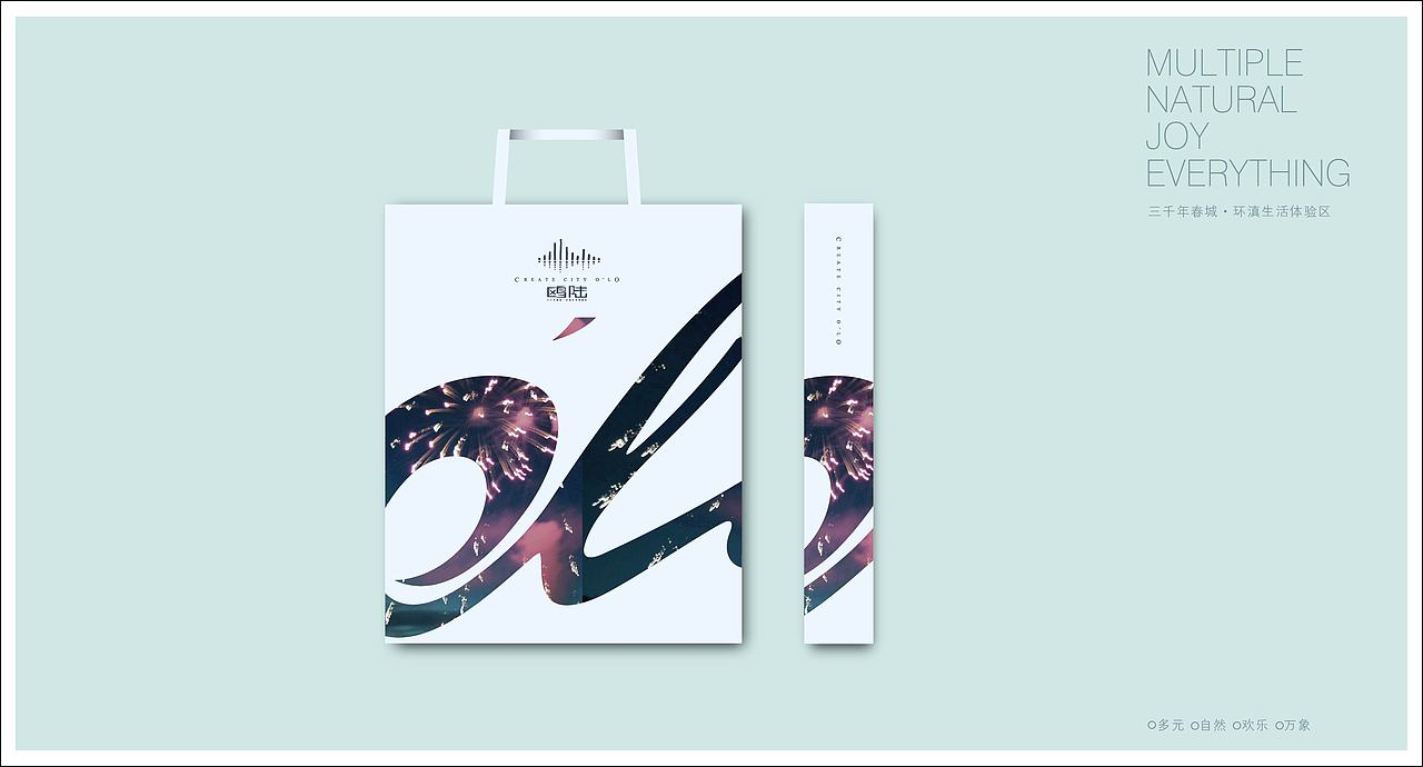 歐陸國際 × 向上生長(zhǎng) 三千年春城 環(huán)滇生活體驗(yàn)區(qū)（圖ZMTUxMjc4MDky） - 品牌 - 站酷設(shè)計(jì)師向上生長(zhǎng)原創(chuàng)素材 - 站酷ZCOOL