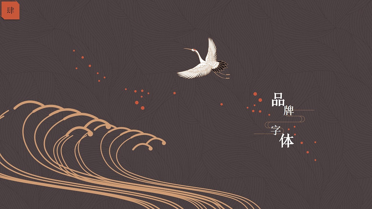 密扇标志设计——谁说女子不能又飒又柔啦！（图ZMjA0Mjk5MTA0） - 品牌 - 站酷设计师基德迷妹团1412号原创素材 - 站酷ZCOOL