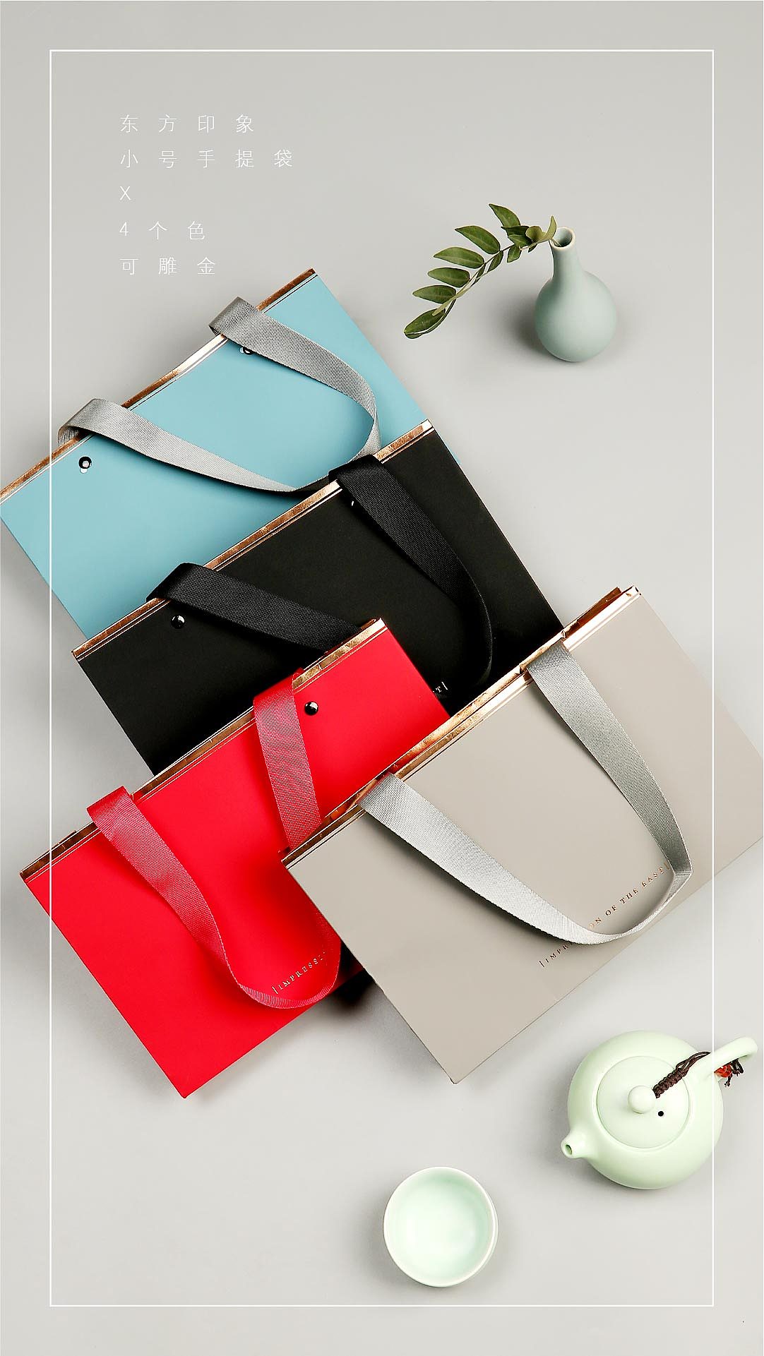 东方印象（图ZMjI0MjUyNzE2） - 包装 - 站酷设计师皇海帝原创素材 - 站酷ZCOOL