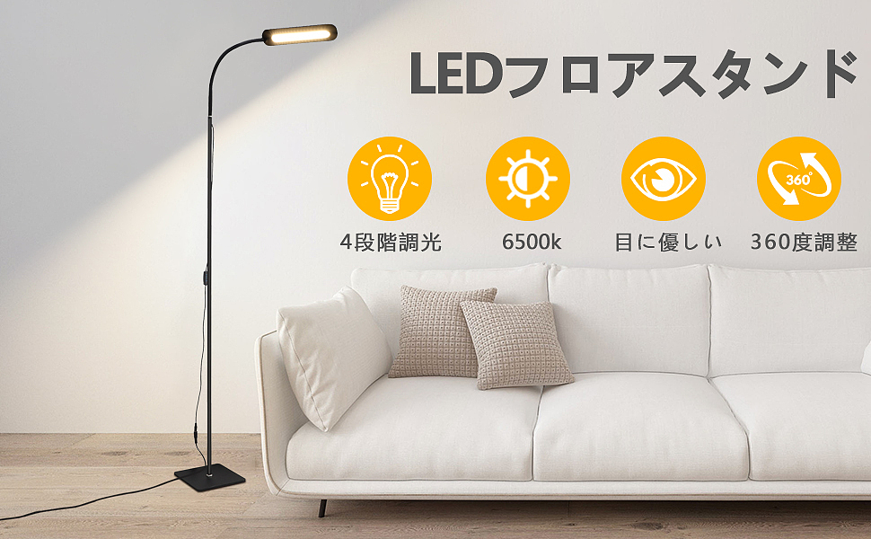 亚马逊落地灯主图设计与排版