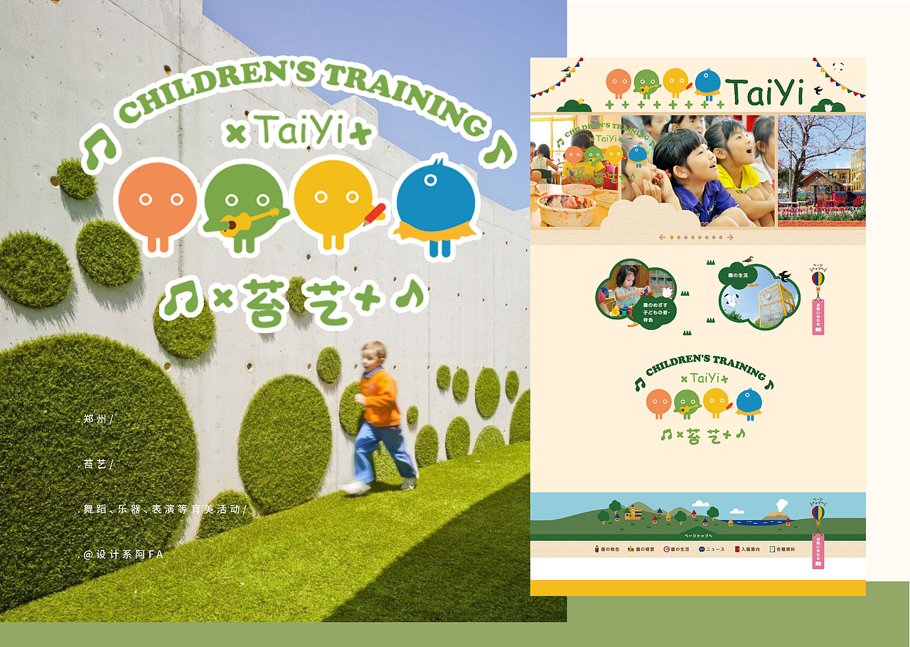 TAIY卡通形象IP2（圖ZMjY4ODA1Mjg4） - IP形象 - 站酷設(shè)計(jì)師設(shè)計(jì)系阿發(fā)原創(chuàng)素材 - 站酷ZCOOL