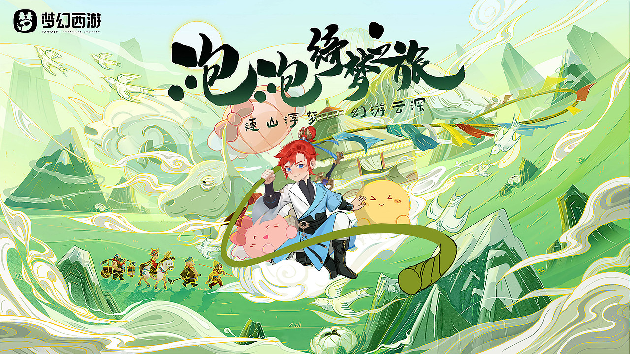 近期国风插画合集（图ZMjc2OTEzMTYw） - 商业插画 - 站酷设计师粥酸笼原创素材 - 站酷ZCOOL