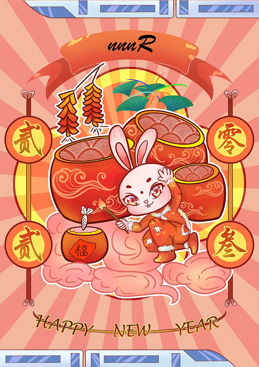 兔年插画第二弹