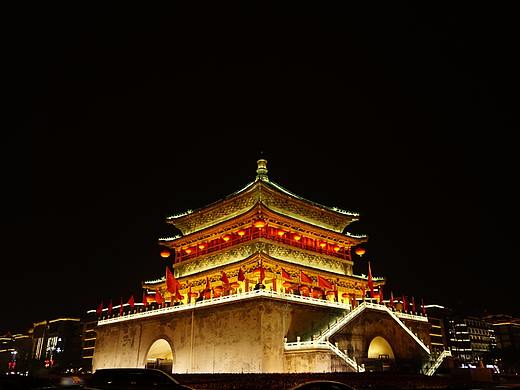西安