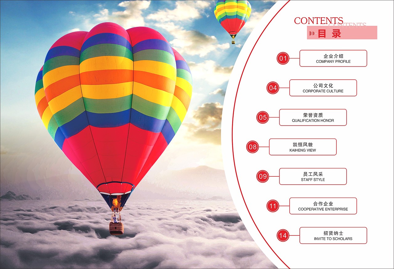 企业画册（图ZMjE0OTE2NDY0） - 书籍/画册 - 站酷设计师Hais韩小小原创素材 - 站酷ZCOOL