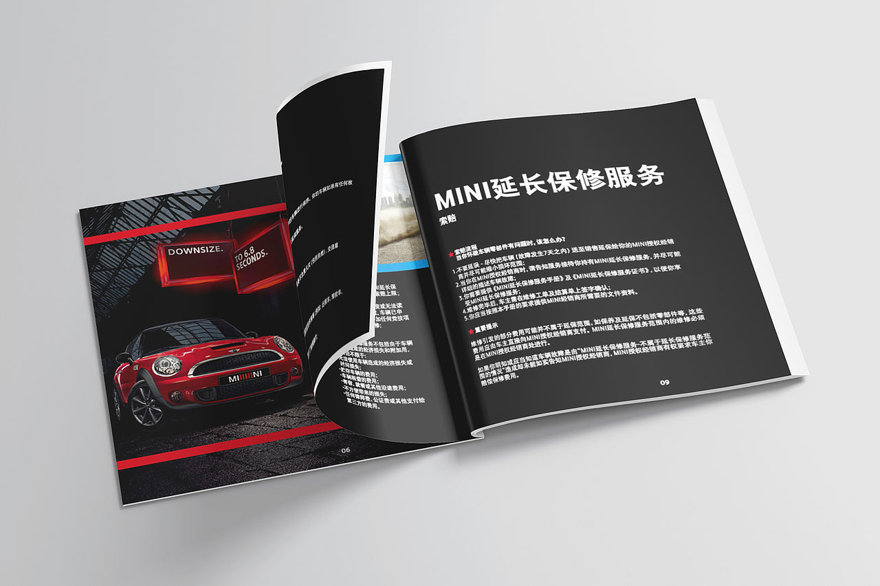 宝马MINI延保手册（图ZMjI1MjE5Nzg0） - 书籍/画册 - 站酷设计师朱昱同Terry原创素材 - 站酷ZCOOL