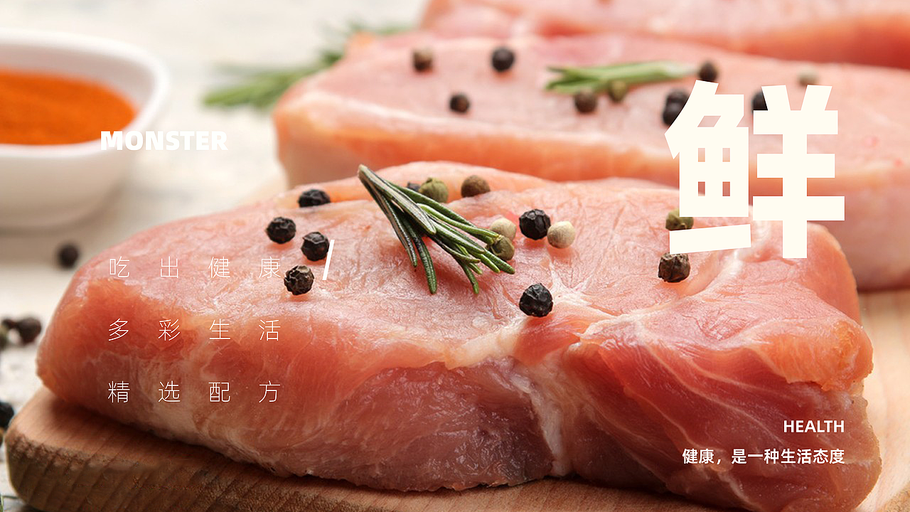 小怪兽汉堡品牌-餐饮策略视觉设计(图ZMzUwNDc5MDQ0) - 品牌 - 站酷设计师奔走的启明星原创素材 - 站酷ZCOOL