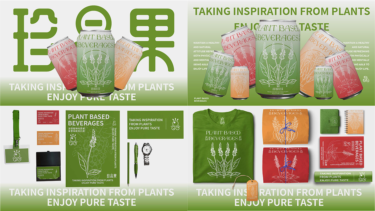 2022-2023视觉设计-作品集（图ZMzQzNjQyNzg4） - 品牌 - 站酷设计师GGDou原创素材 - 站酷ZCOOL