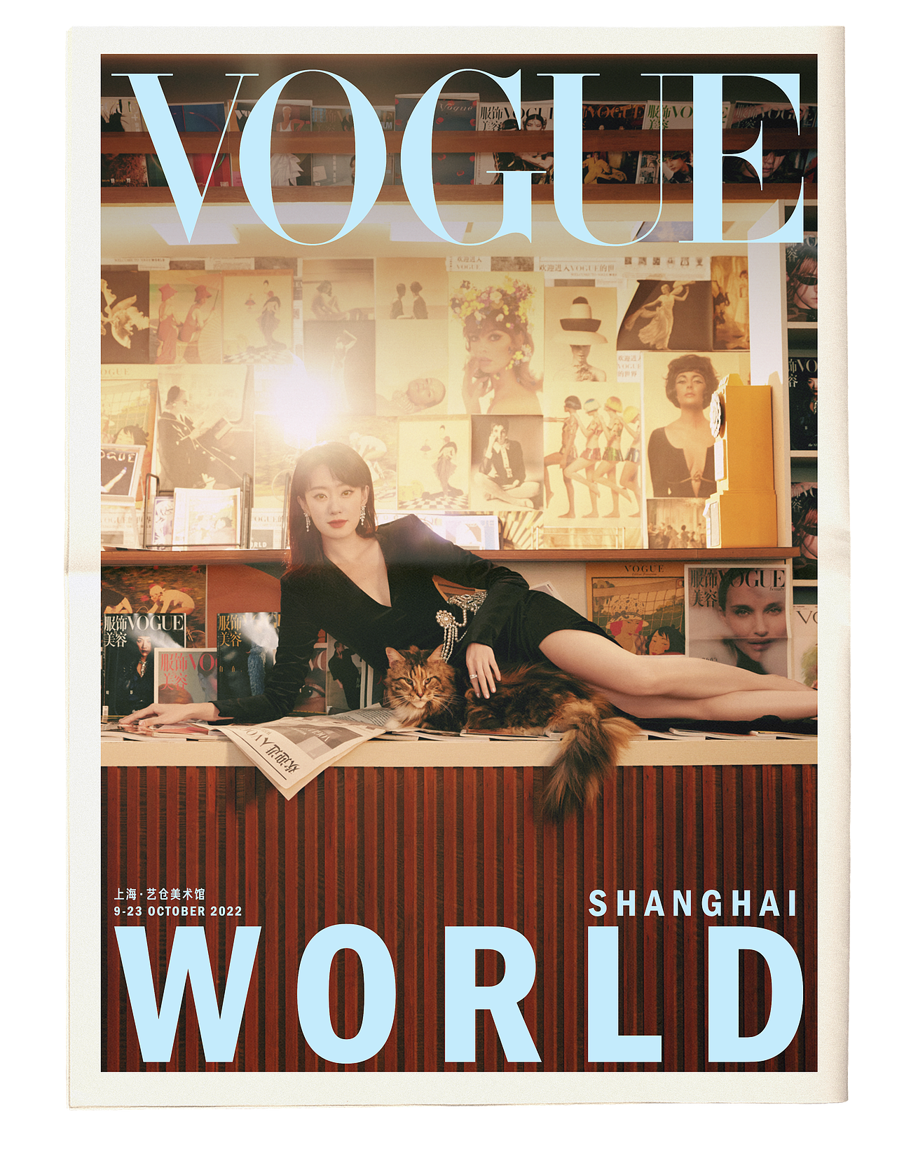 今天修的《VOGUEWORLD》✌️