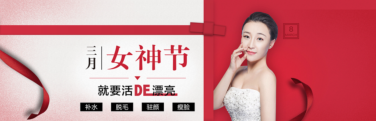 网页--banner