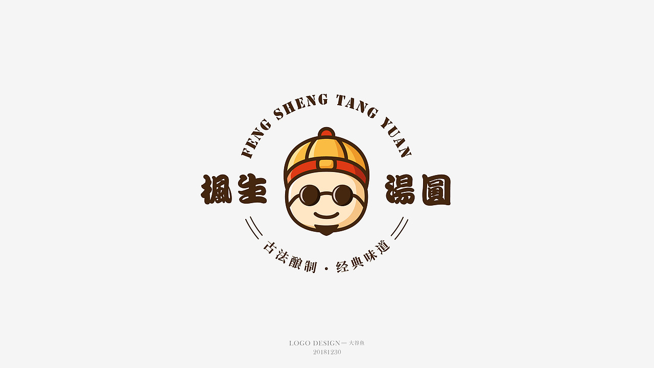 LOGO合辑 ｜ 2019年1月 ｜ 03（图ZMTQyNDgzNjE2） - Logo - 站酷设计师大骨鱼原创素材 - 站酷ZCOOL