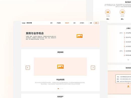 网站（个人主页-ZMzcwMTUxNDQ=） - 移动端网页 - 站酷设计师逆潮工作原创素材 - 站酷ZCOOL