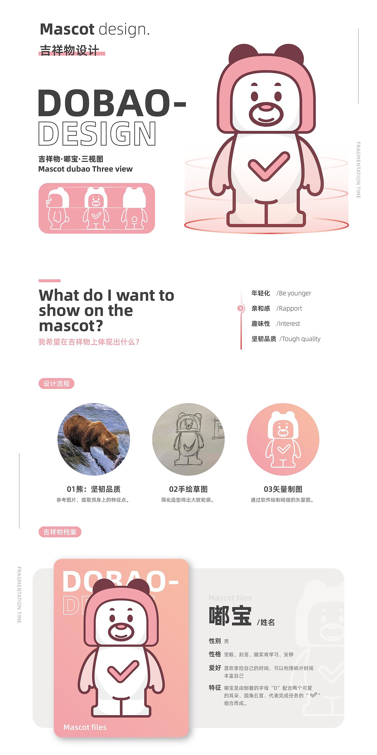 domie碎片时间管理APP（图ZMTk5Nzg1MTky） - APP界面 - 站酷设计师缴OO原创素材 - 站酷ZCOOL