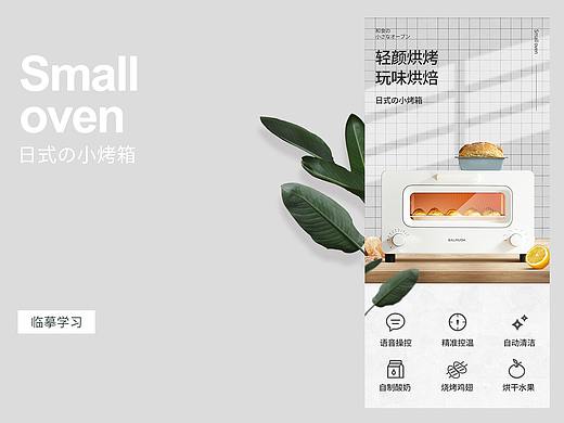 详情页头图（个人主页-ZNTA5MDQyMzI=） - 电商 - 站酷设计师瑶豆原创素材 - 站酷ZCOOL