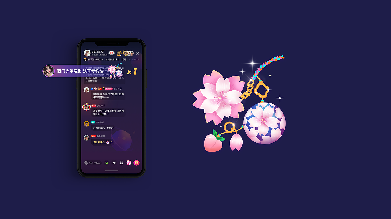 喜马拉雅礼物设计（图ZMjQ5NDYyNzg0） - 商业插画 - 站酷设计师归途中的刺鸟原创素材 - 站酷ZCOOL