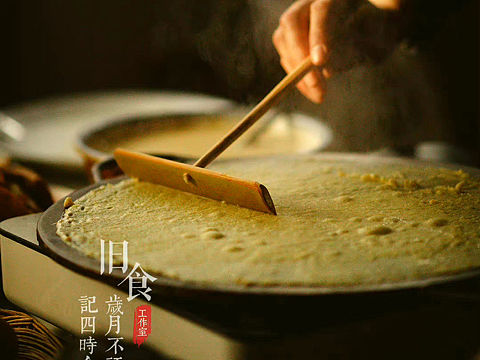 旧食｜一组传统中式早餐