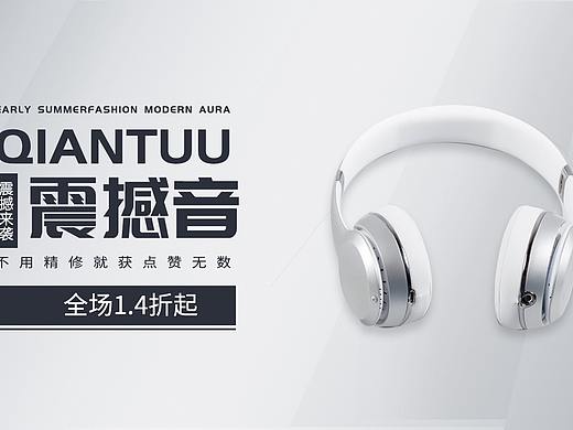 banner（个人主页-ZNDc2MjQxMDQ=） - 运营设计 - 站酷设计师黎明丨原创素材 - 站酷ZCOOL