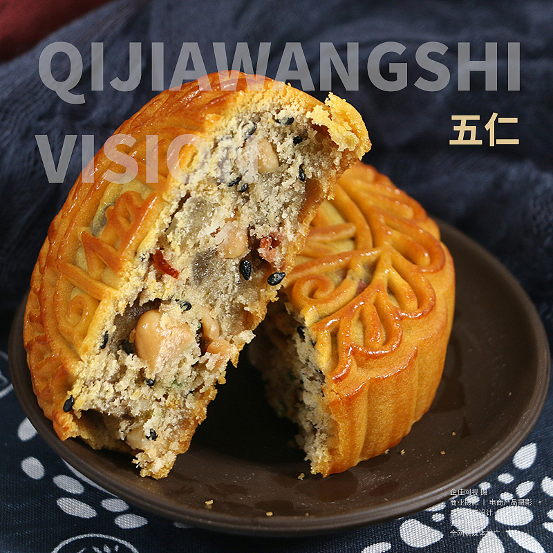 月餅拍攝（圖ZMjY3NDYyMTgw） - 美食攝影 - 站酷設計師淺色_格子原創(chuàng)素材 - 站酷ZCOOL