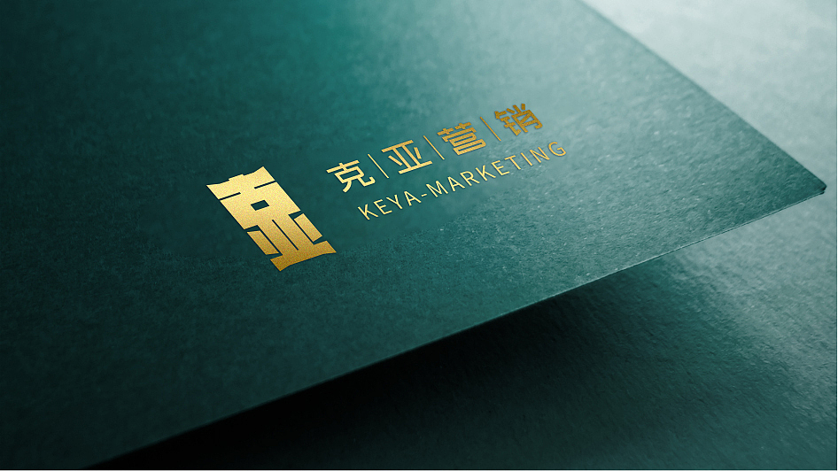 克亚营销-品牌VI设计（图ZMjc2MDI1OTM2） - 品牌 - 站酷设计师耿大卫原创素材 - 站酷ZCOOL