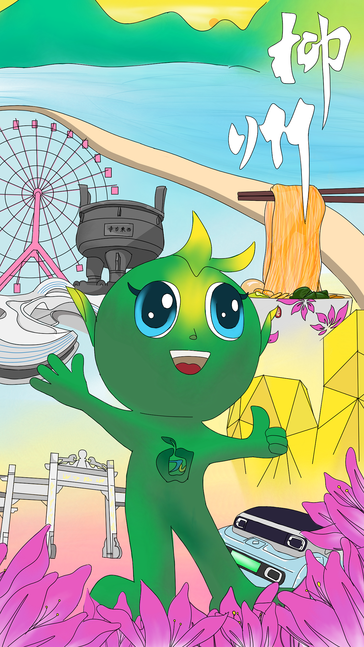 宣传自己的城市（图ZMzc5MjM1MjYw） - 海报 - 站酷设计师港湾的猫原创素材 - 站酷ZCOOL