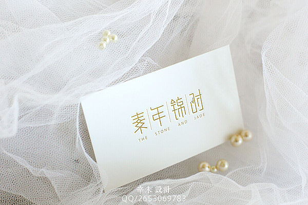 近期字体logo案例（图ZMjcyOTIxMTY=） - 字体/字形 - 站酷设计师辛未设计原创素材 - 站酷ZCOOL