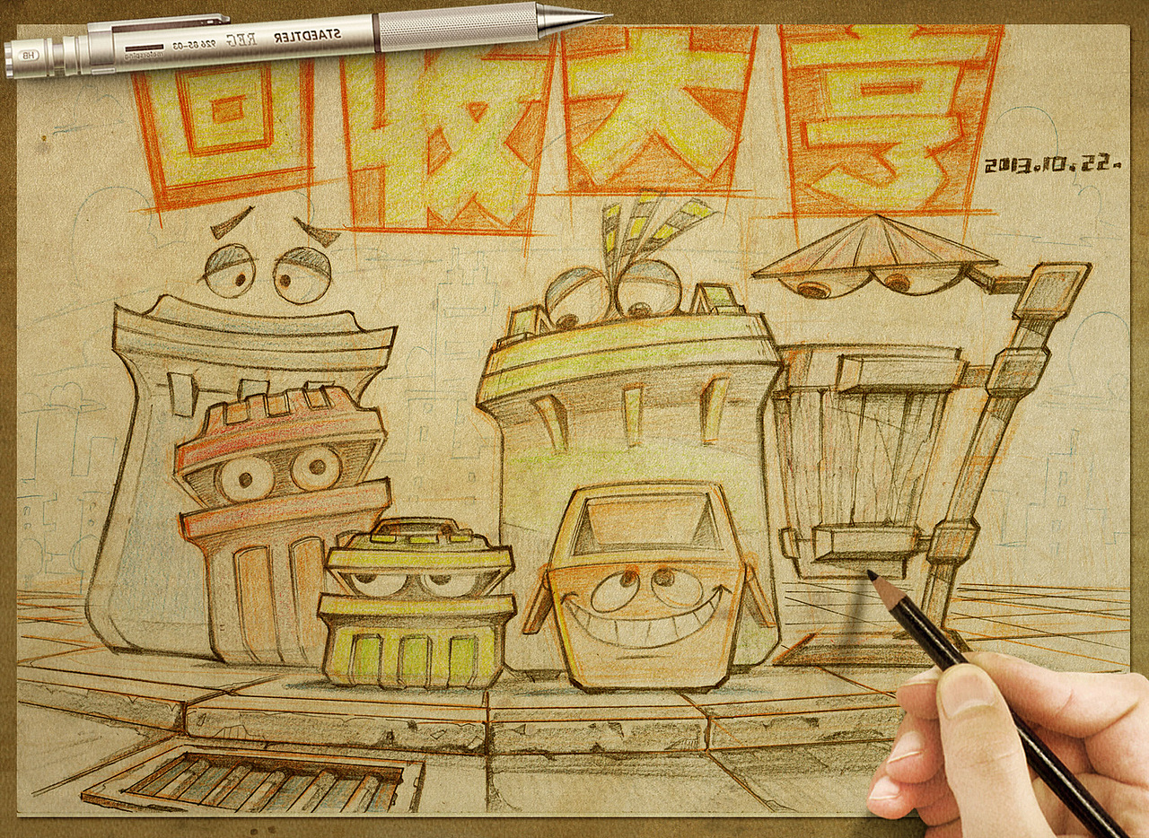 TV_Game【回收大亨】设计资料（图ZNDc3NDg3MDA=） - 游戏原画 - 站酷设计师石头仔的天空之城原创素材 - 站酷ZCOOL