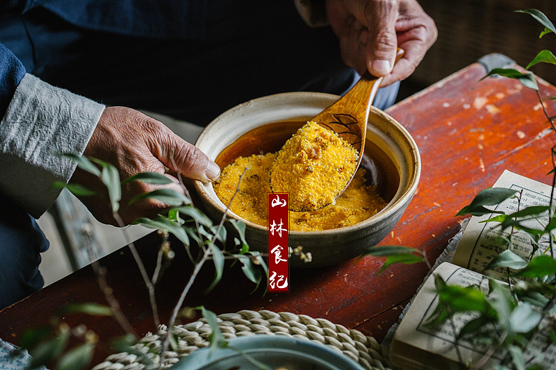 碗粥漾情（图ZNzU3ODQzMTY=） - 产品摄影 - 站酷设计师山林纪原创素材 - 站酷ZCOOL