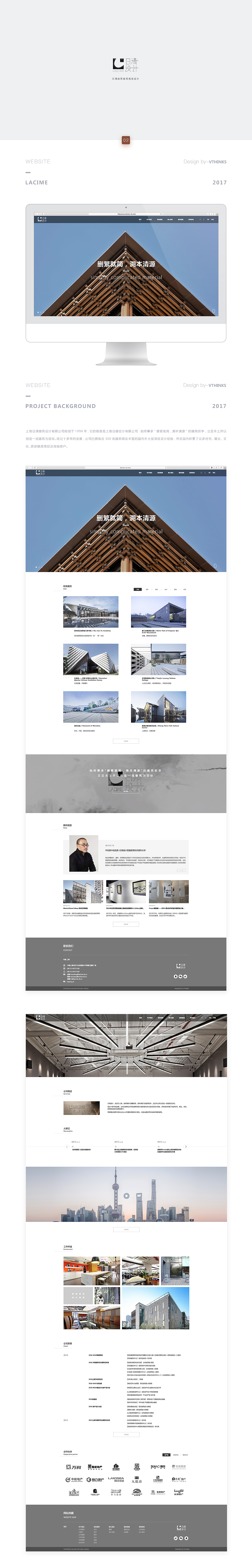 2017网页设计项目合集（图ZMTA0Mzg4NDUy） - 企业官网 - 站酷设计师古月设计原创素材 - 站酷ZCOOL