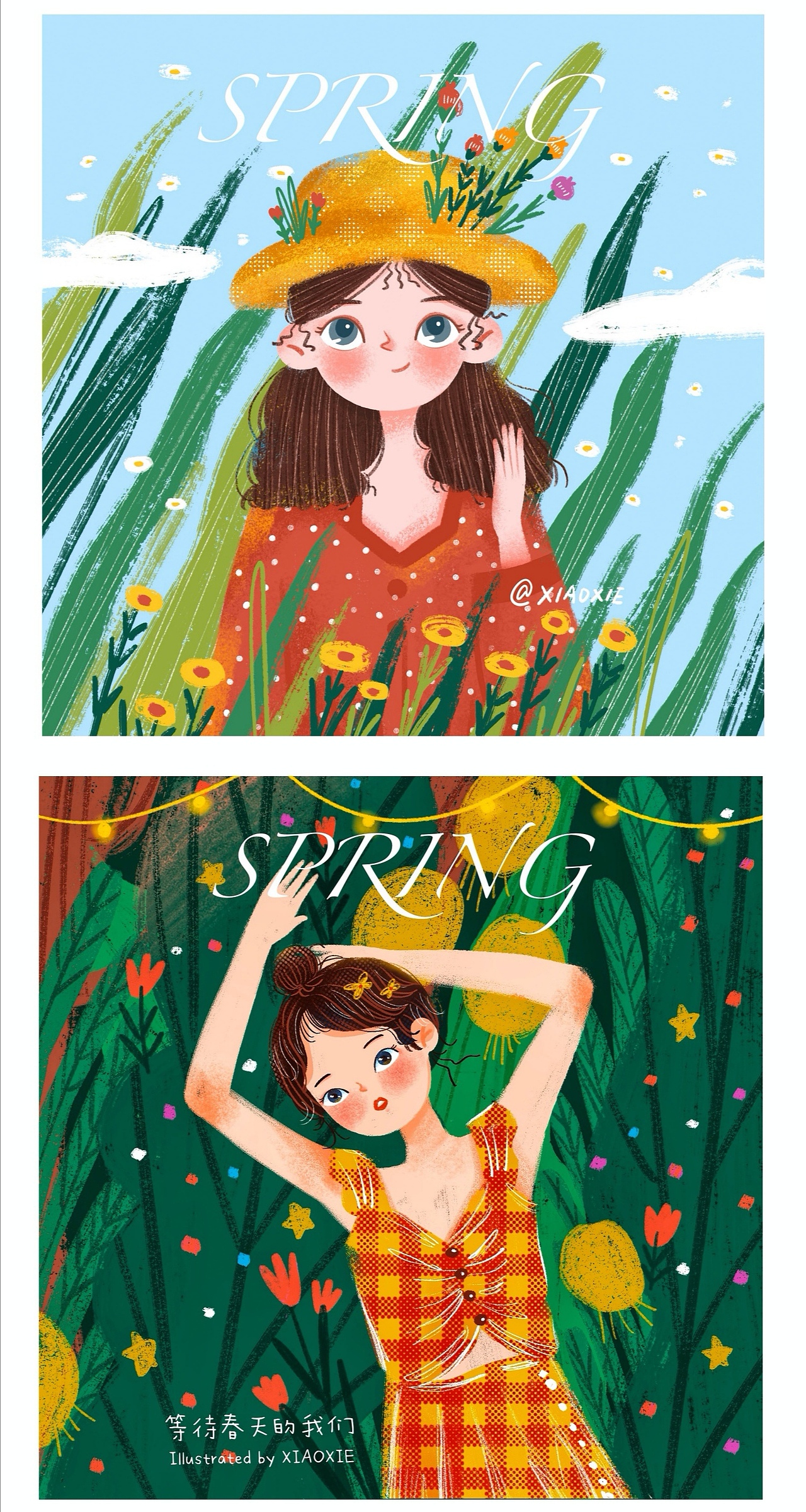 小场景插画汇总