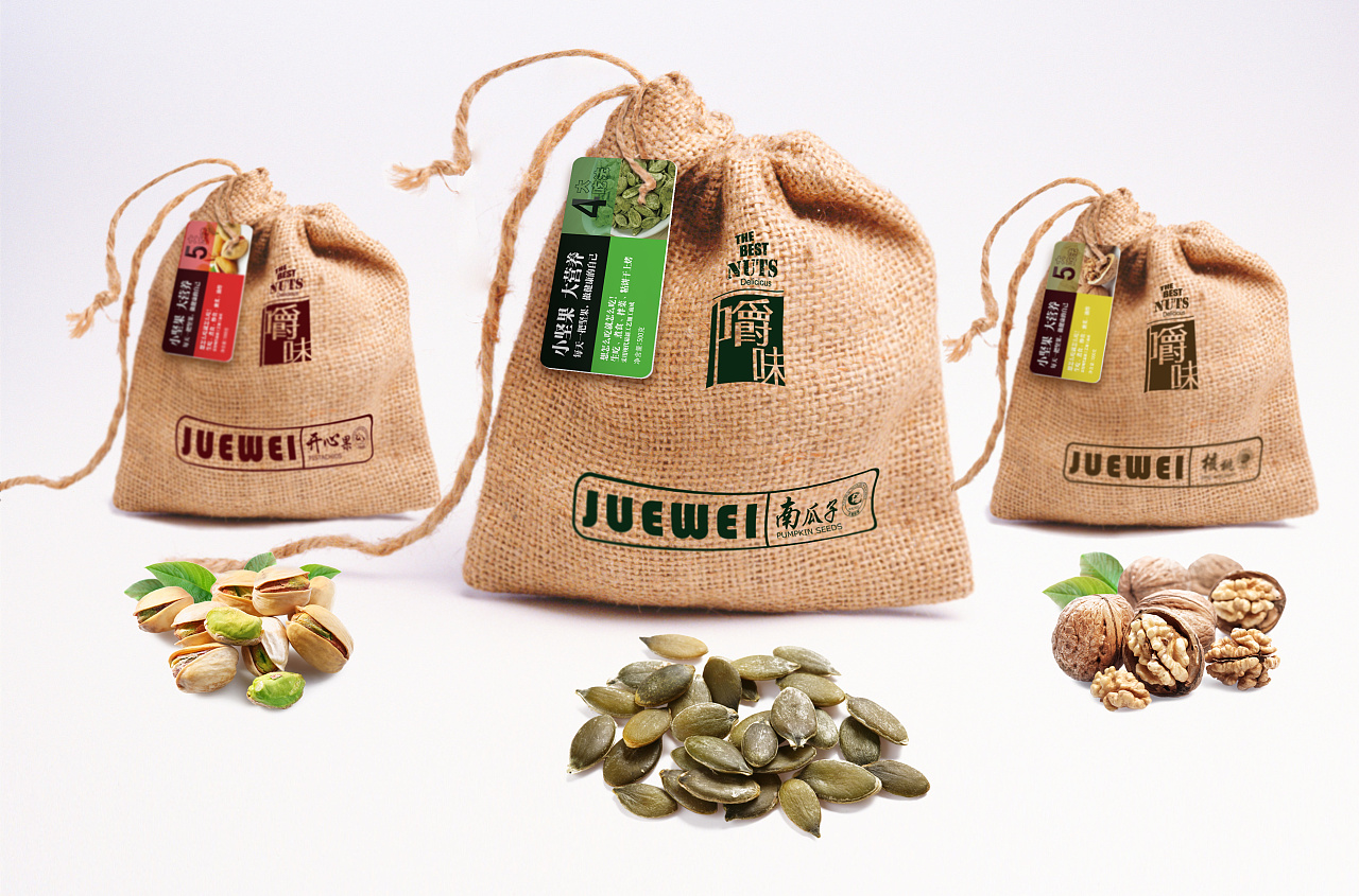 嚼味坚果系列包装