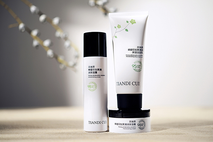 护肤品包装设计