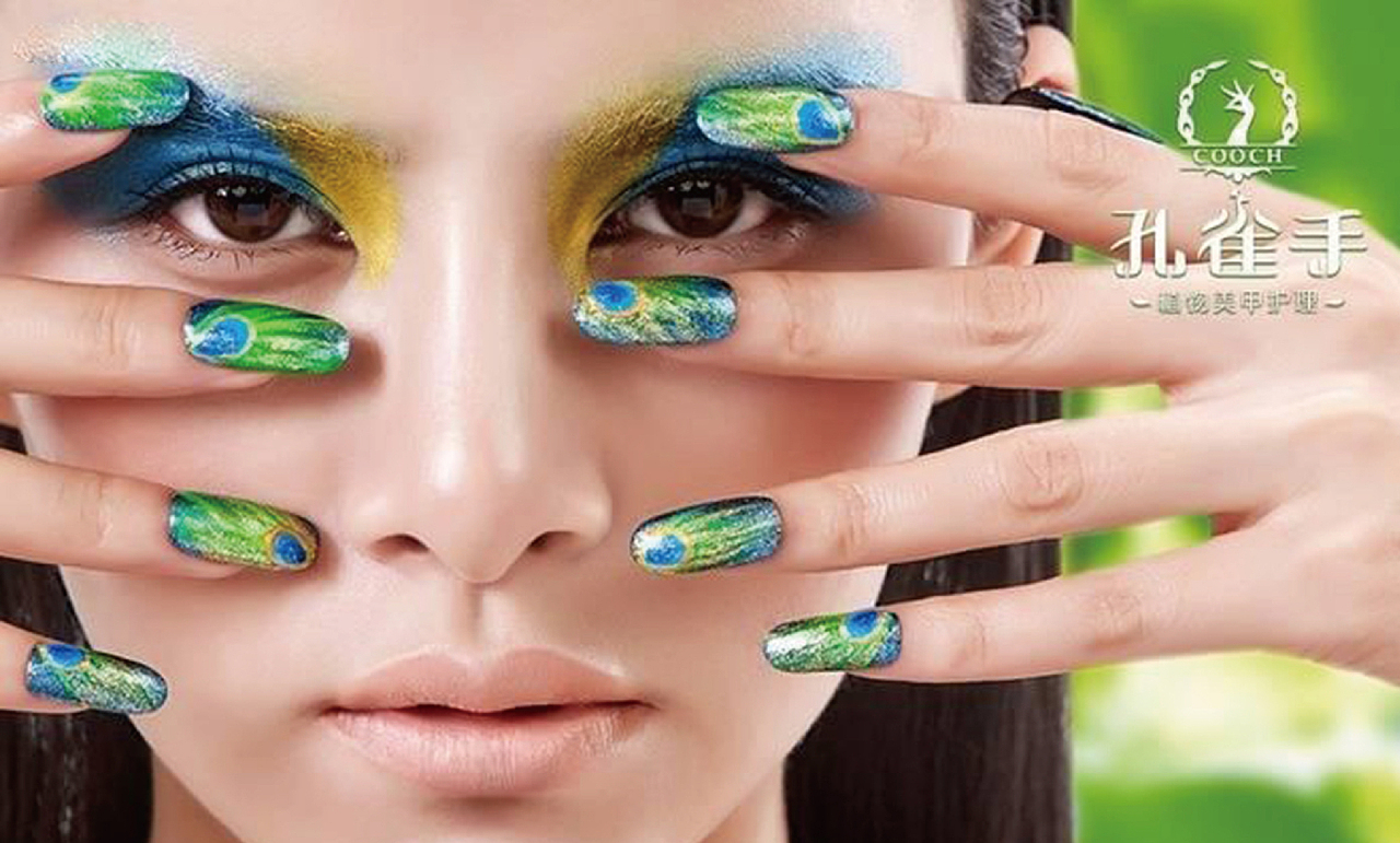 蕾蕾美颜 孔雀手植物美甲品牌形象设计