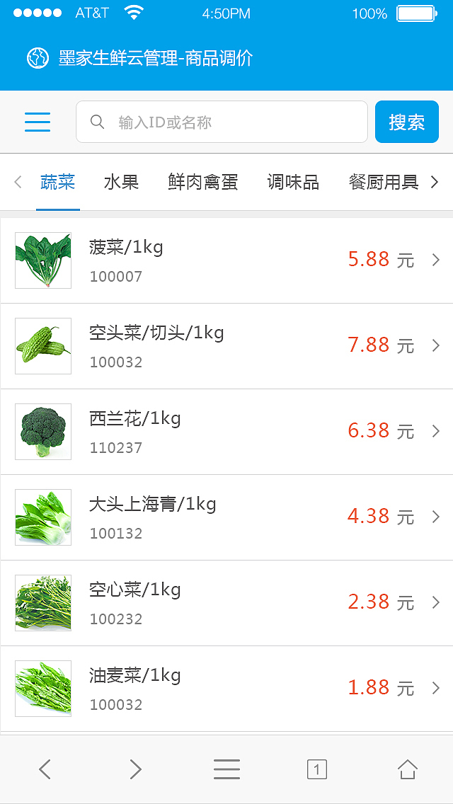 分拣作业系统APP（图ZMTM3NjEwOTY4） - APP界面 - 站酷设计师eddychen8原创素材 - 站酷ZCOOL