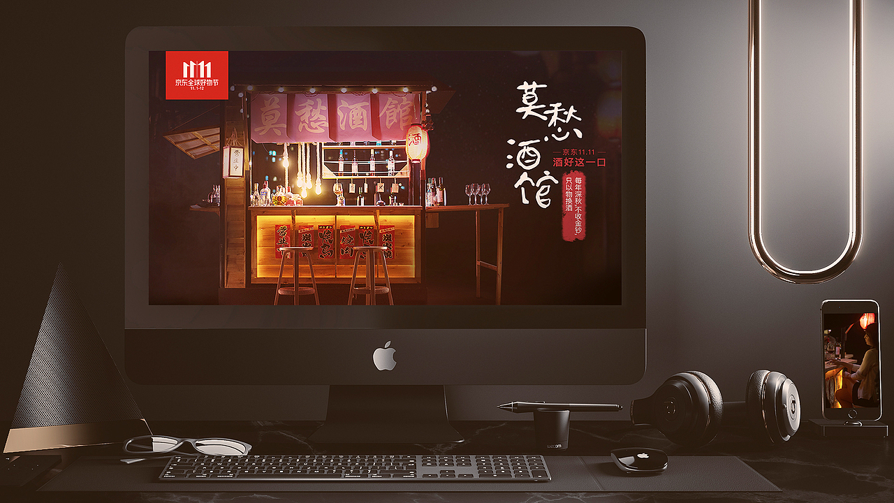 电商作品（图ZMjI5MTQ5MjQ0） - 电商 - 站酷设计师果果怪原创素材 - 站酷ZCOOL