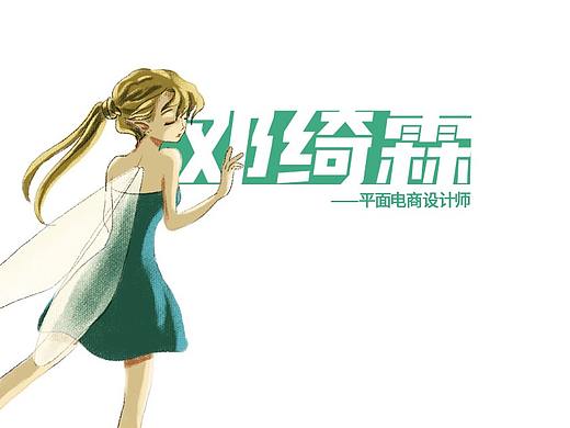 个人作品集
