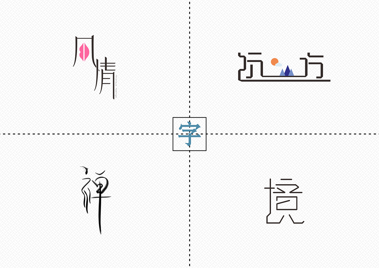 个人作品集（图ZNjQ4Njc3MDQ=） - 其他平面 - 站酷设计师BOOOOOND原创素材 - 站酷ZCOOL