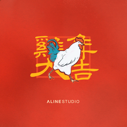 AIKA·在这里祝您鸡年大吉·！（图ZNjkzMDkxMDg=） - 其他平面 - 站酷设计师爱卡IXcat原创素材 - 站酷ZCOOL