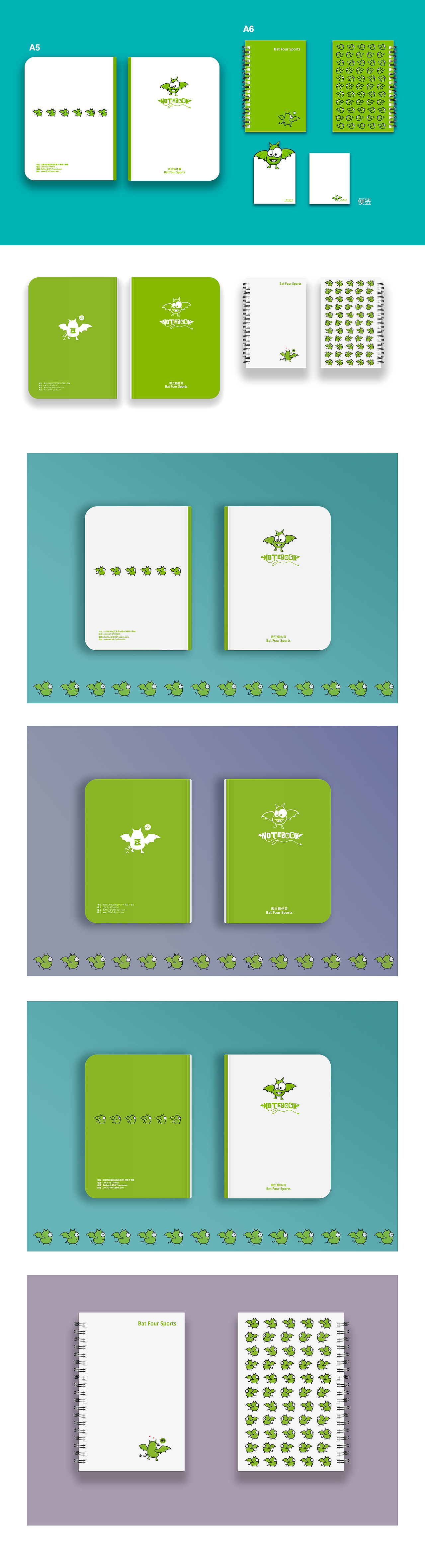 豌豆蝠体育延展宣传品