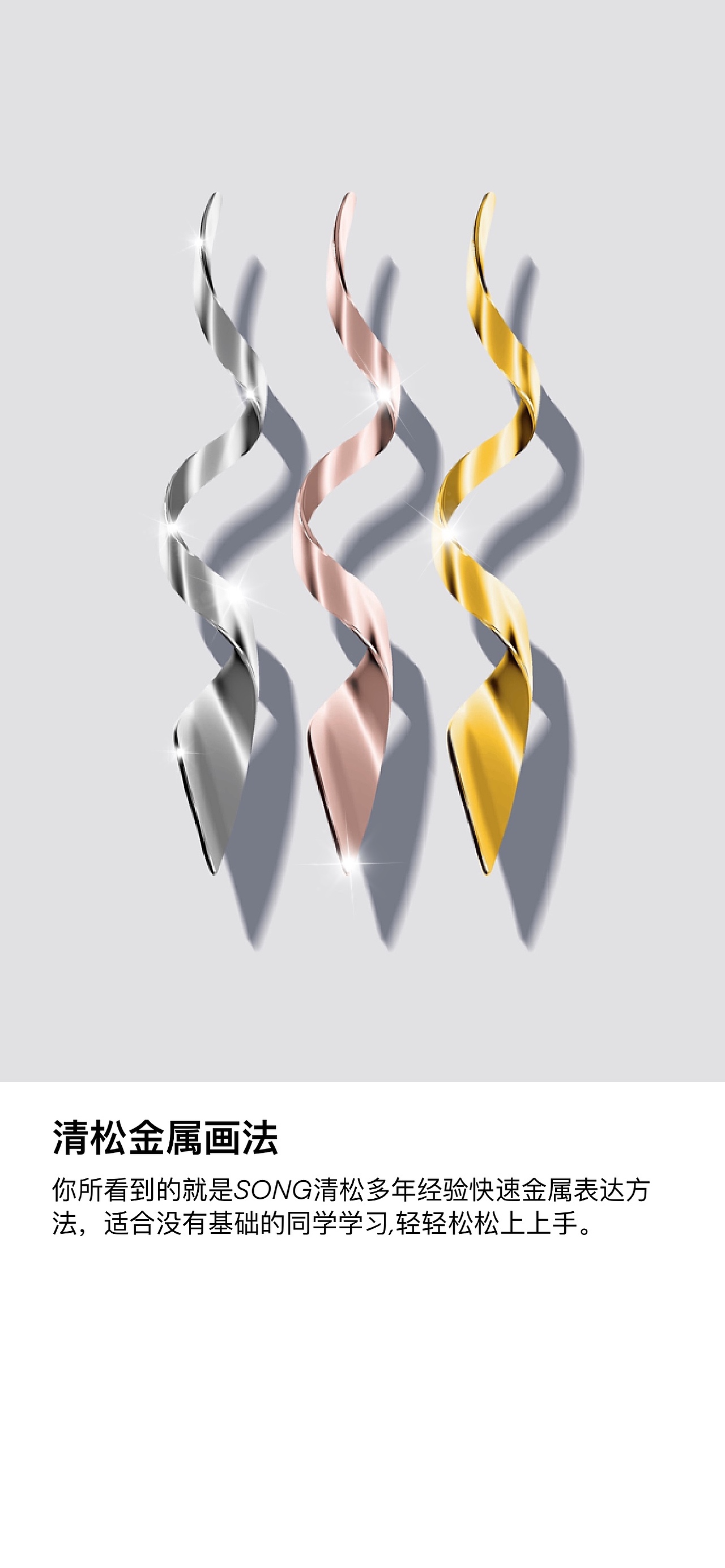 珠宝界的DK（图ZMjQwNzQ2Njcy） - 首饰设计 - 站酷设计师清松珠宝课堂原创素材 - 站酷ZCOOL