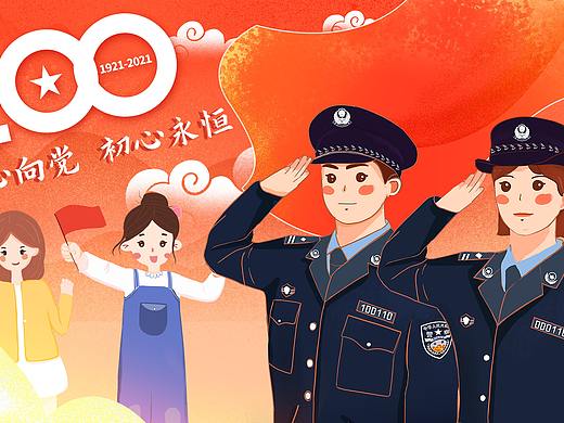 征途漫漫，惟有奋斗！（个人主页-ZNTI1NDQ3NzY=） - 艺术插画 - 站酷设计师wasted_原创素材 - 站酷ZCOOL