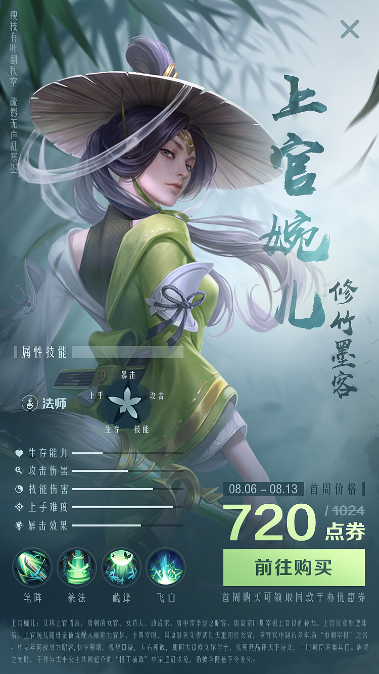 平面排版练习（竖版）（图ZMjY5NTcyOTM2） - 游戏UI - 站酷设计师涂山晓原创素材 - 站酷ZCOOL