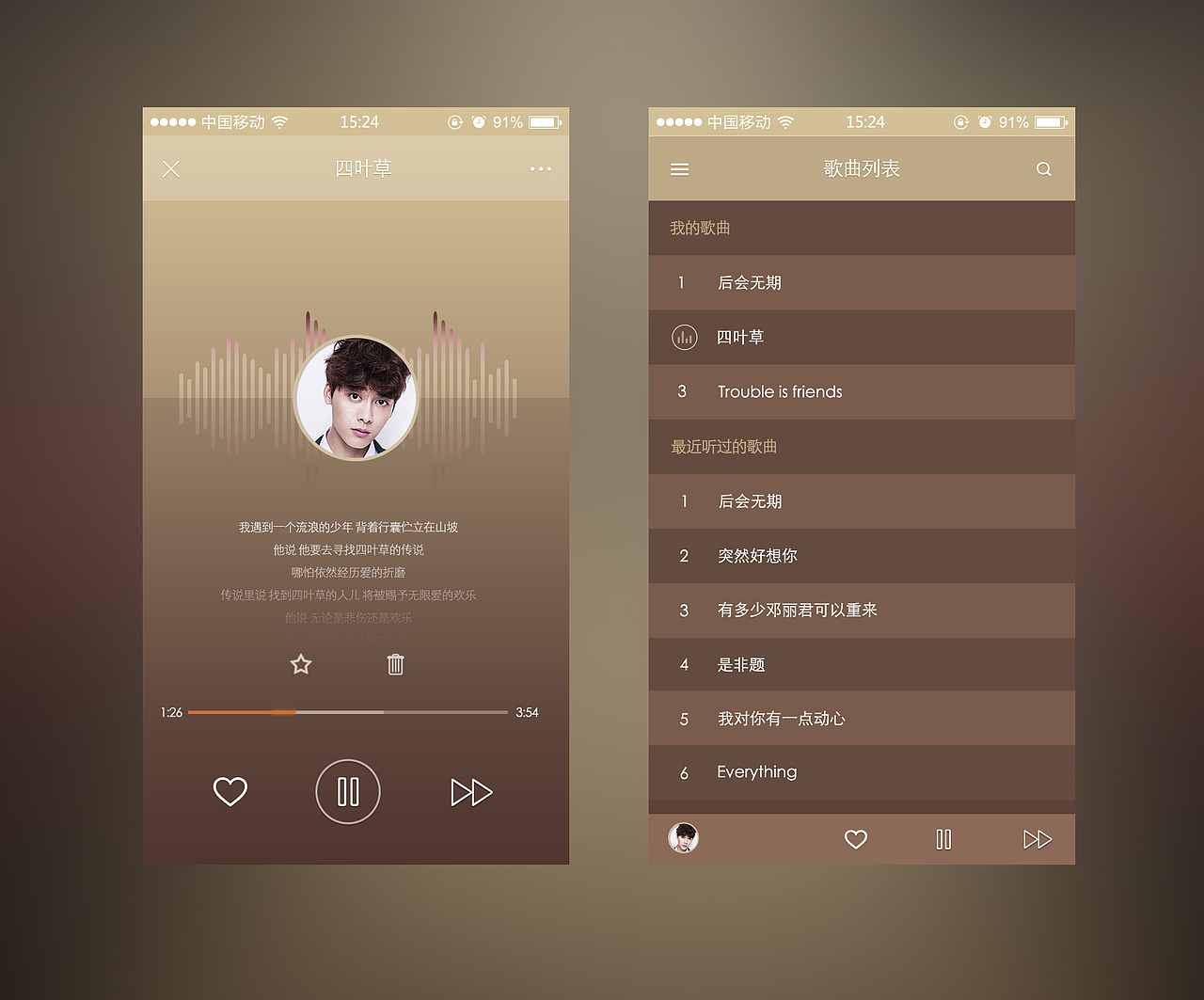 几组App练习（图ZMjIxMTgwNDQ=） - APP界面 - 站酷设计师Gracy666原创素材 - 站酷ZCOOL